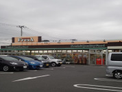 たからや フレサ磯部店