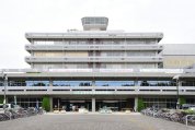 相模原市役所