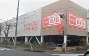 ザ・ビッグ相模原東橋本店
