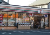セブンイレブン相模原磯部店