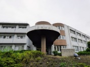 田名病院