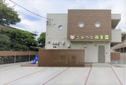 相模原市 こひつじ保育園