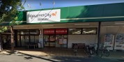 グルメシティ 淵野辺本町店