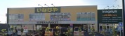 いなげや八王子中野店