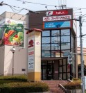 スーパーアルプス 宇津木台店