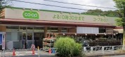 コープみらい コープ北野台店