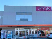 ザ・ビッグ相模原西橋本店