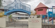 学校法人相模原中央学園認定こども園中央幼稚園