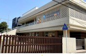 相模すぎのこ幼稚園