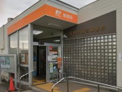 相模原磯部郵便局
