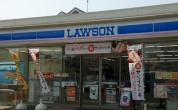 ローソン 相模原清新四丁目店