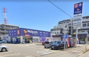 ウェルパーク 相模原清新店