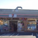 セブンイレブン相模原宮下北店