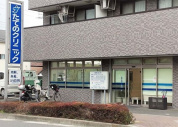 たてのクリニック