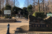 相模原北公園